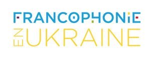 Francophonie en Ukraine Logo